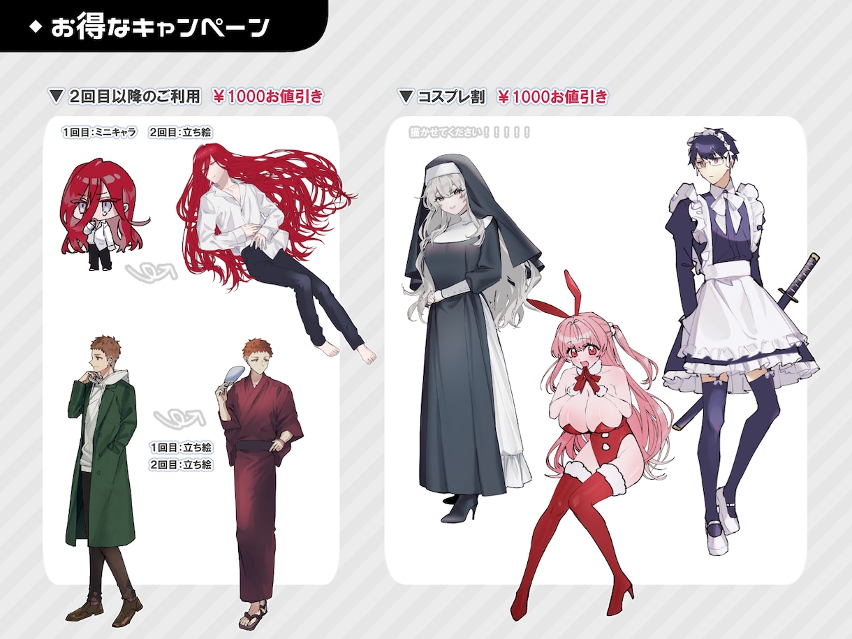 TRPG、ゲーム、動画等に使える立ち絵を描きます SNS公開に便利なディスプレイつき イメージ7