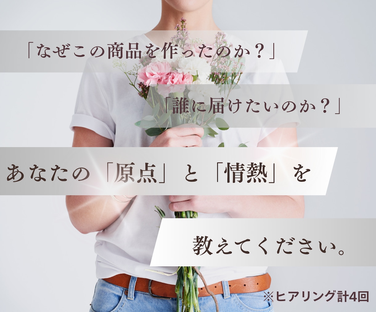 丸投げOK！クラファンページ作ります 商品の魅力を引き出すページ構成、画像、入稿までプロが伴走！ イメージ4