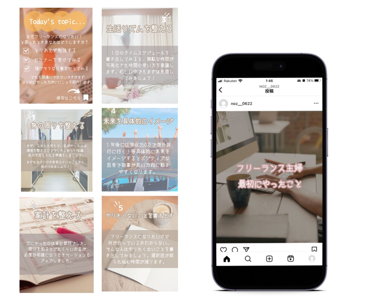 SNSマーケターがインスタ運用代行をします 『画像制作のみ』から『全部おまかせ』まで！最適プランを提案！ イメージ2