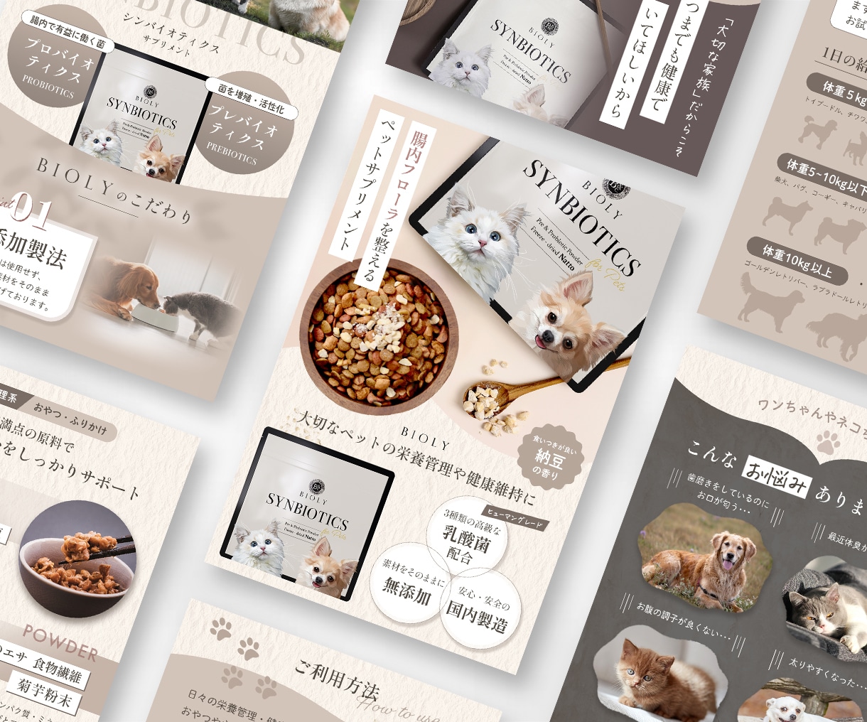 Amazonや楽天の商品画像やバナーを作成します オシャレで売れる！ECサイト用のWEB画像をデザインします！ イメージ3