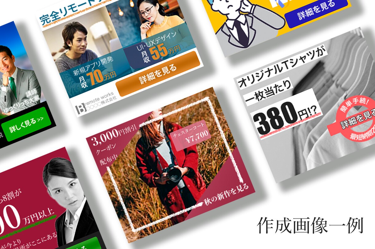 先着１０名限定　格安でバナー・ヘッダー作成します ３点以上ご注文で割引あり！低価格・高品質を保証します！ イメージ2