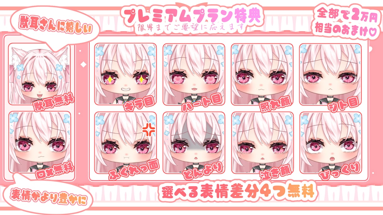ふわふわで自然なLive2dモデリングを制作します アニメーションムービーも作成可能!ご相談ください♪ イメージ2