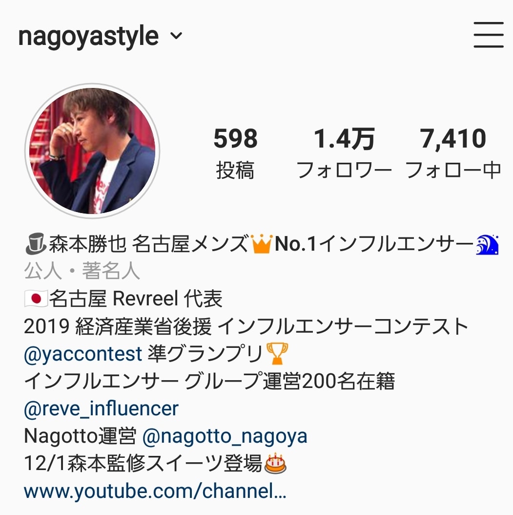 インスタでフォロワー増やしたい方コンサルします インスタでフォロワー増やしたい方1週間コンサル致します。 イメージ1