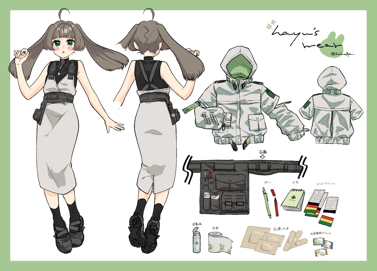 キャラ設定画作成　キャラデザ・コーディネートします 理想の「うちの子」設定画を一緒に作りませんか？ イメージ3