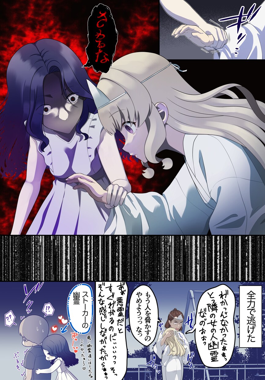 フルカラー漫画作成します あなたが望む漫画を作成します。 イメージ6