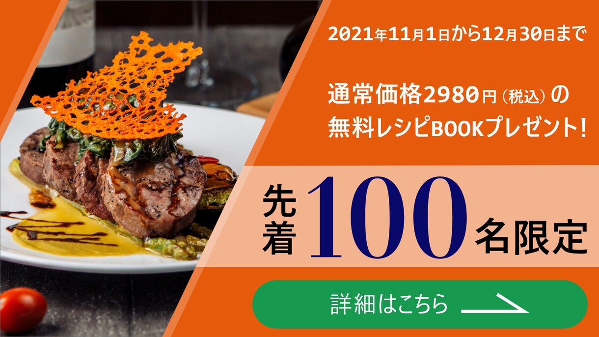 いろいろなサイズの画像制作いたします 低価格！修正回数無制限！フリー素材もこちらで用意します！ イメージ6