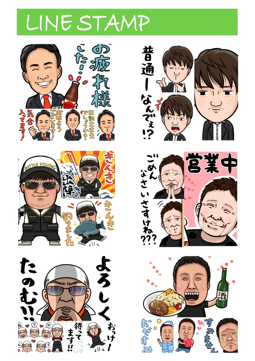 当日納品可！商用利用可！イラスト何でも描きます アイコン、ヘッダー、漫画etc.....何でもお任せ下さい！ イメージ3