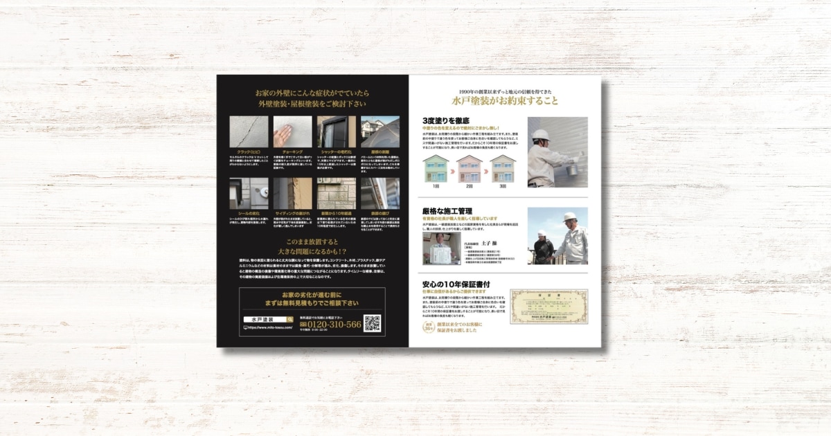 シート記入のみ！プロがパンフレット制作します 会社案内から商品カタログまで、ヒアリングシートで制作します！ イメージ7