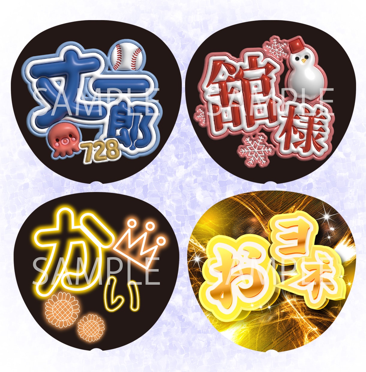 推し活！ボード・うちわオーダーメイドで作成します オーダーメイドでテーマにあったデザインを作成します❤︎ イメージ2