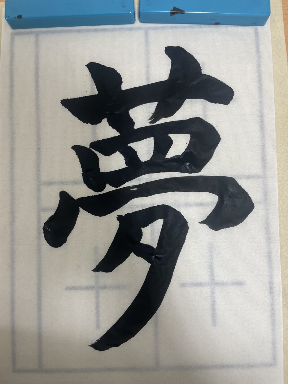 心を込めた世界にひとつの命名書をお書きします 書道八段の確かな技術で、美しく仕上げます イメージ1