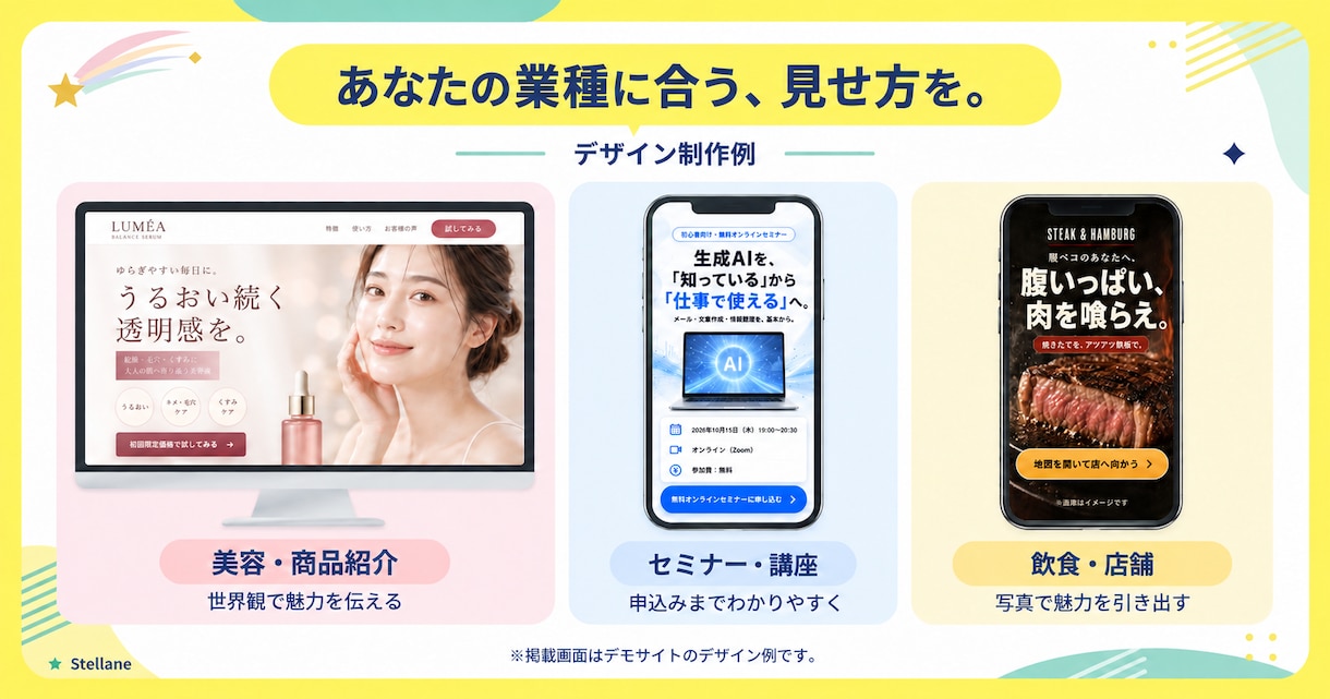 商品やサービスの魅力が伝わるLPを制作します 構成・原稿から相談OK｜スマホ対応のLPを制作 イメージ4