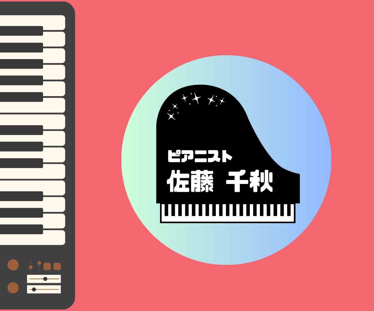 音楽系のロゴを制作します 世界観を伝える音楽ロゴを制作します！ イメージ3