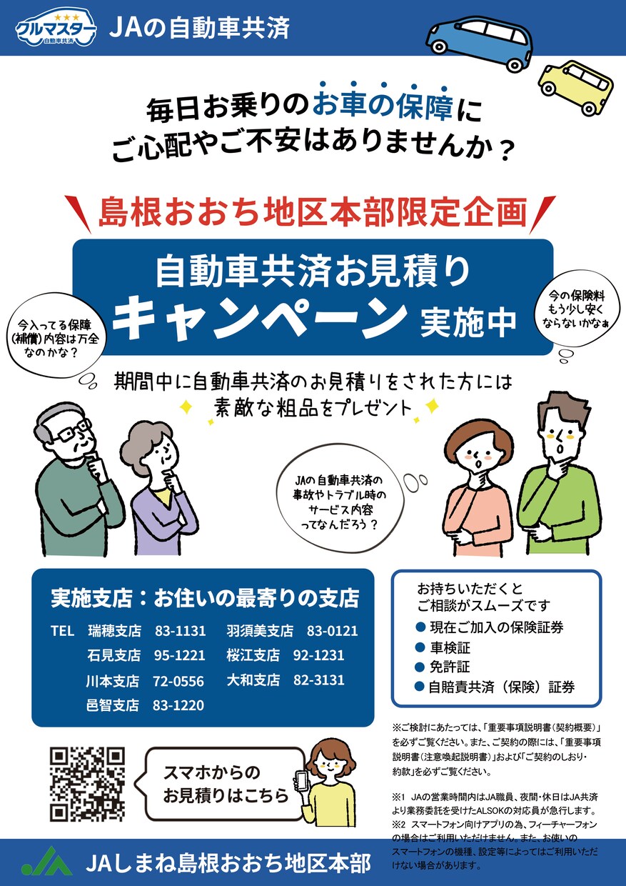 バナーヘッダーWEB画像制作なんでも承ります 修正回数無制限！ご納得いただけるまで修正致します。 イメージ9