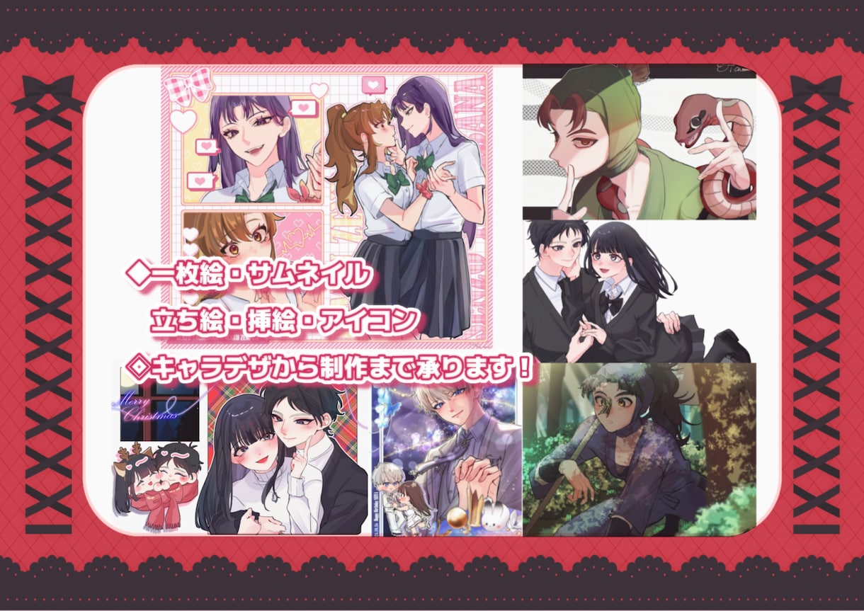 一枚絵・サムネイル・キャラデザの制作を致します 活動者様のMVイラスト、サムネ、立ち絵、一枚絵から夢絵まで！ イメージ1