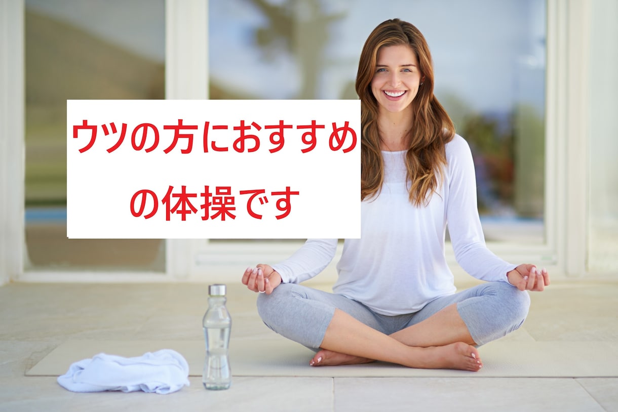 死にたい気持ちを一瞬で変える笑いヨガをいたします ウツ対策として世界120ヵ国で注目される笑いヨガ体操 イメージ2