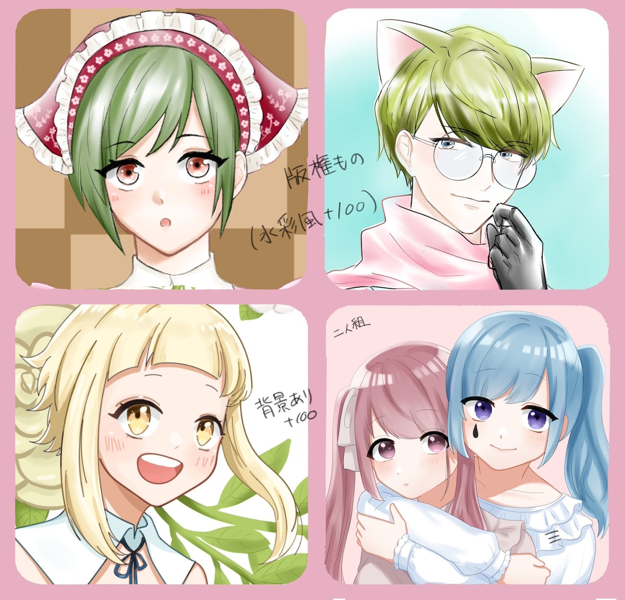 SNSなどに使える可愛いアイコン描きます 安い、丁寧な対応、納得いくまで修正OK！！ イメージ2