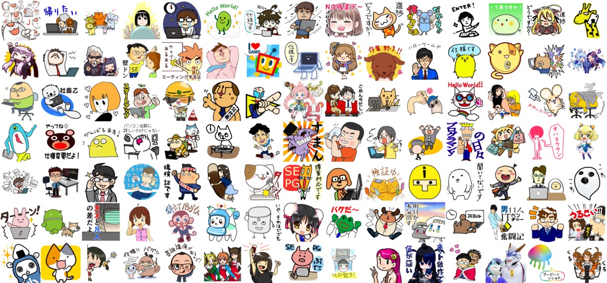 ［ココナラ最安値/12件］LINEクリエーターズスタンプを愛好家へプレゼントします！ イメージ3