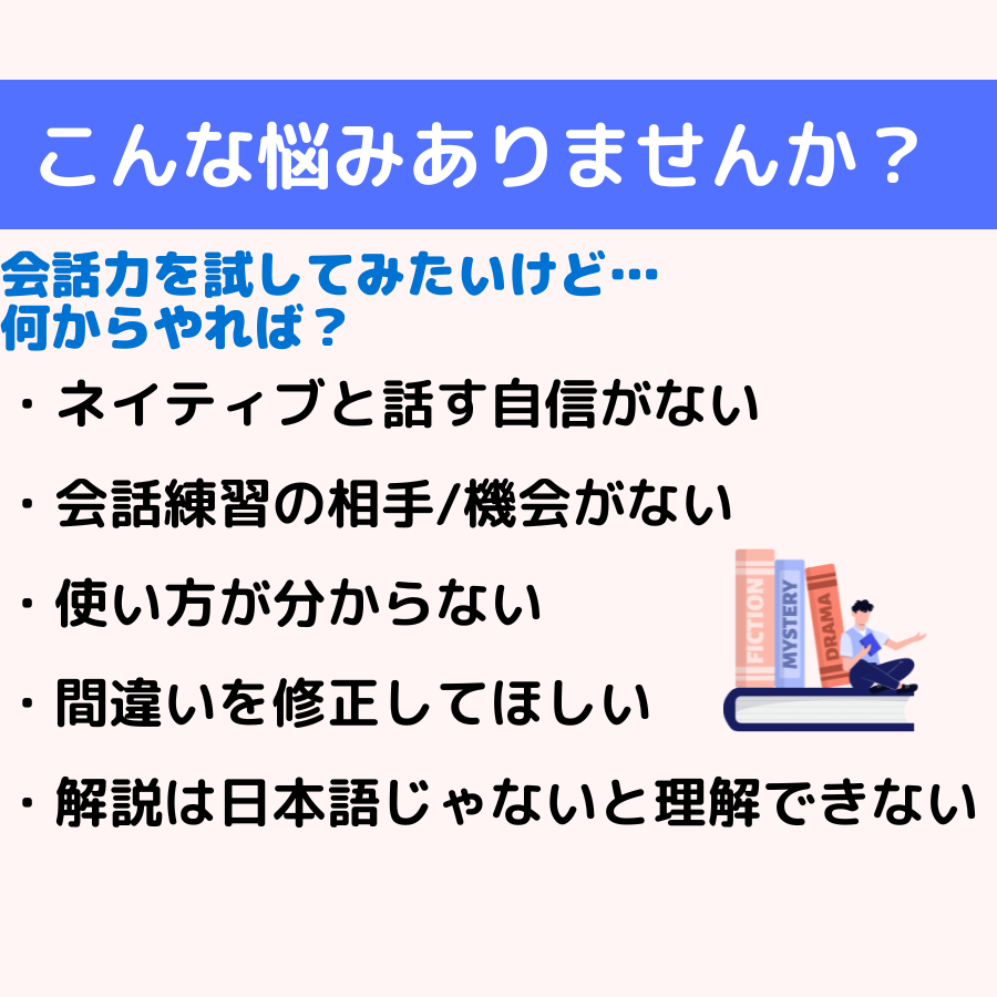 韓国語がスラスラ出てくる会話力UP！レッスンします 韓国現地からテキストで学べない会話力UPのコツ！お伝えします イメージ2
