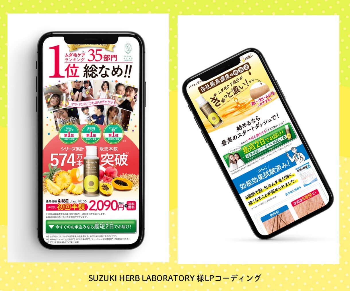 お悩み解決！WEBサイトの一部を修正・更新します 表示崩れなど、サイト上の問題を解決します！ イメージ3