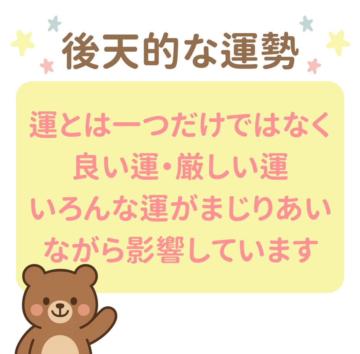 転職や起業に最適なタイミングをアドバイスいたします 占星術でお仕事相談！星が教える貴方の適性などお伝えします。 イメージ6