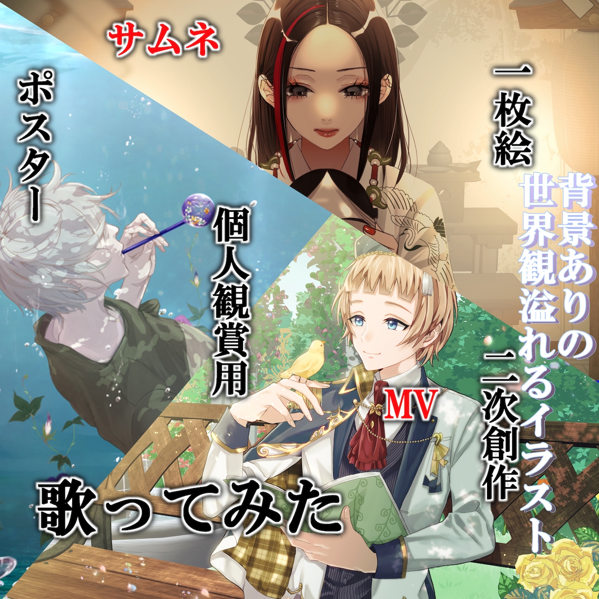 世界観のあるオールジャンルイラストお描きします 人物から背景まで繊細な一枚絵をお描きします！スピード納品対応 イメージ3