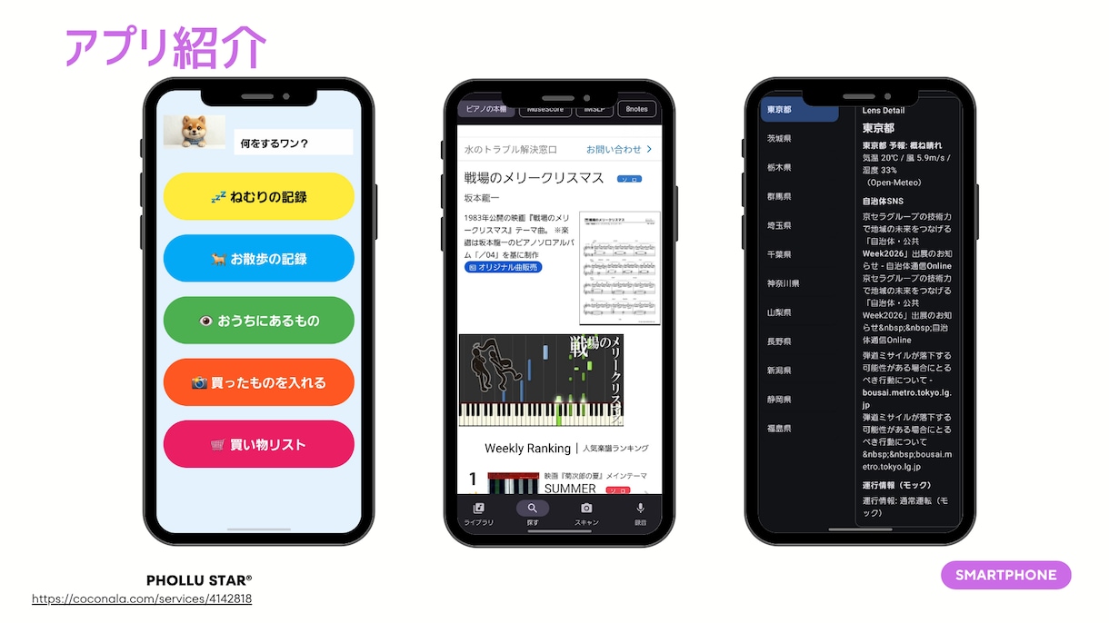 小規模WEBアプリを制作します ぼんやりした構想も丁寧に形にします イメージ6