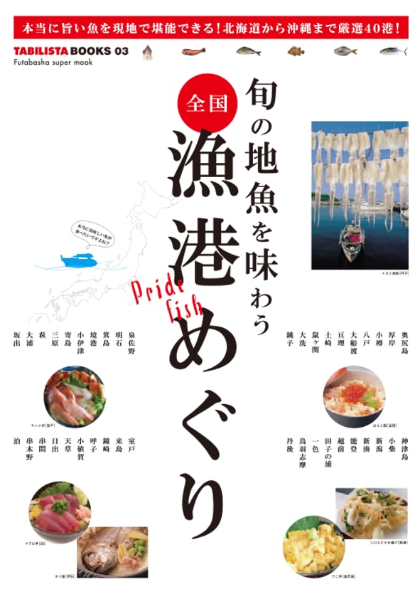 修正制限無。P6〜パンフレット、雑誌など制作します 【見開き単価】ページ数によっては価格下げてのご相談承ります。 イメージ1