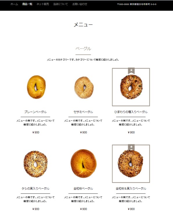 Wixで運用が簡単なホームを制作します なるはや制作オプションもご検討ください。 イメージ3