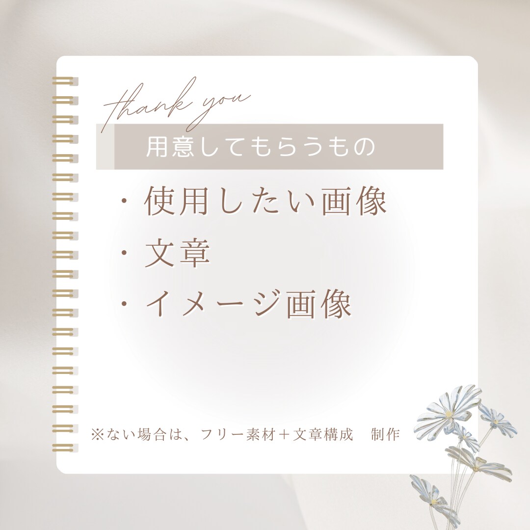 AI画像生成できます AI画像５点で【￥5,000】 イメージ3