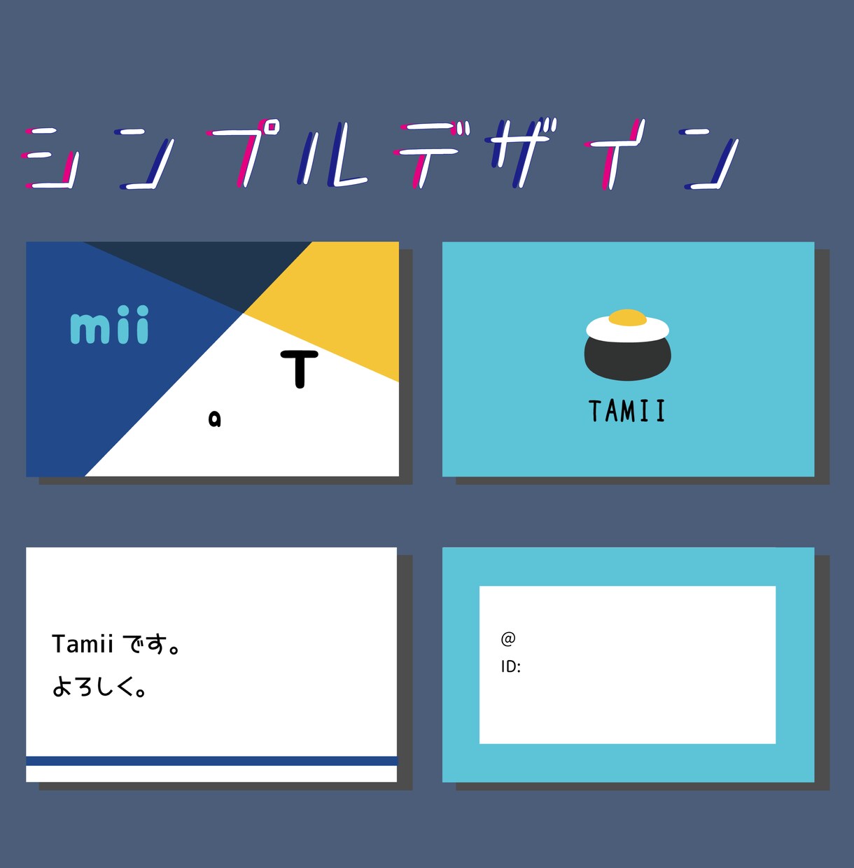 シンプルで可愛い名刺・ショップカードを作ります オフ会にも使える!自分だけのオリジナル名刺を作ろう イメージ4
