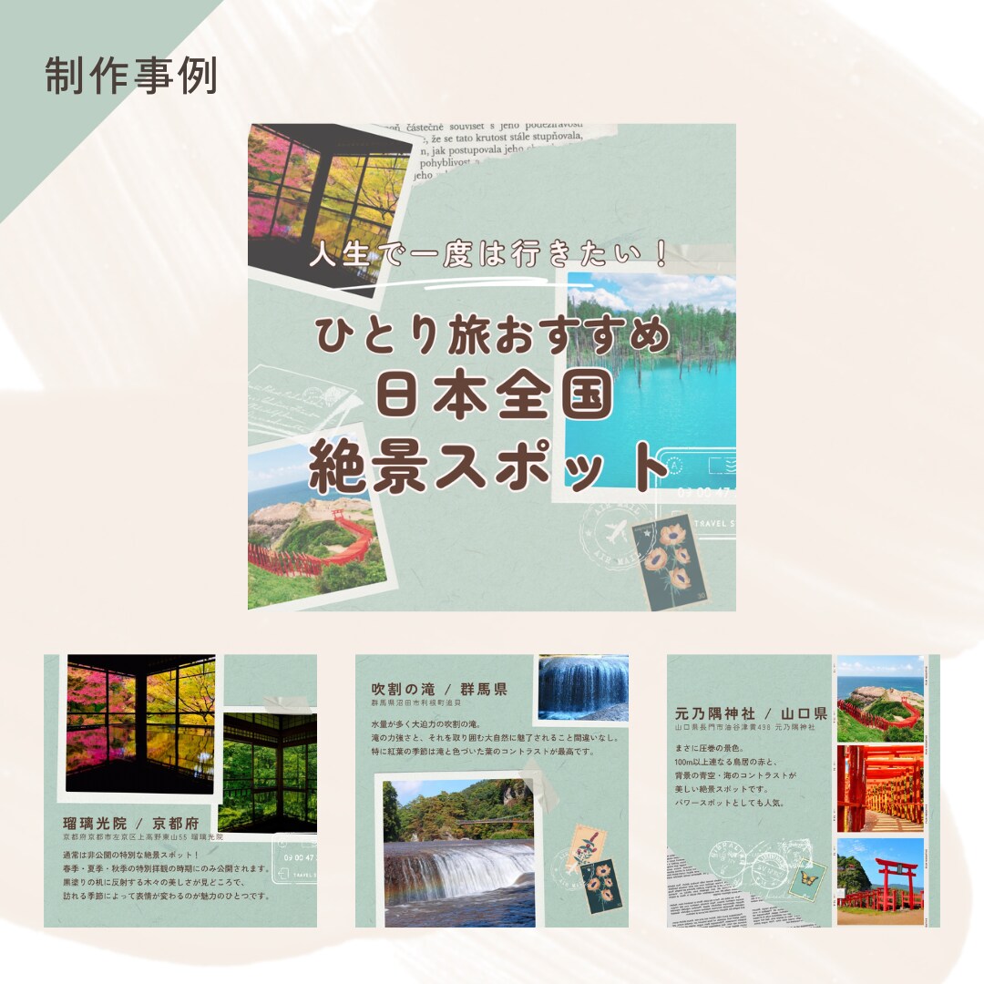 Instagramフィード投稿用画像デザインします 画像作成代行します！おしゃれ×かわいい×目に留まるデザイン＊ イメージ7