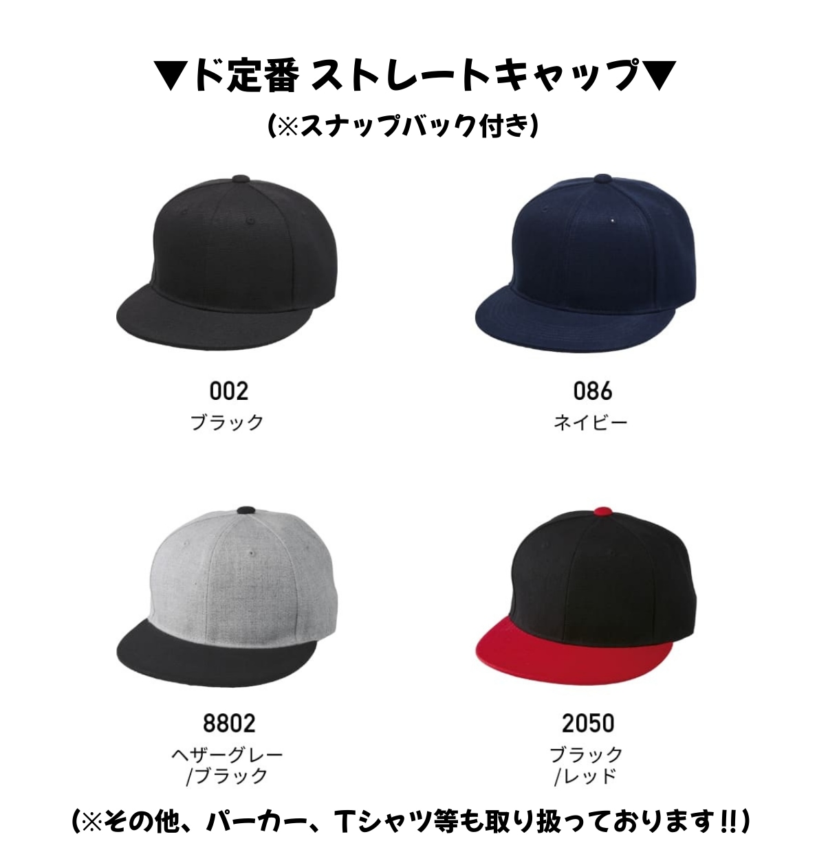 お客様のオリジナル刺繍キャップを製作します 世界に１つだけ！あなただけのオリジナルキャップを作ります！ イメージ6