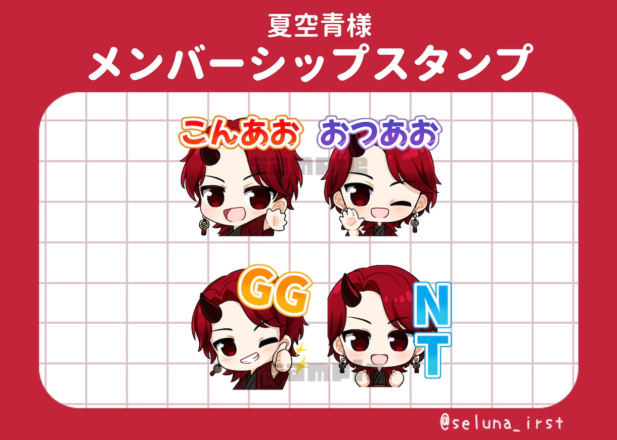 かわいすぎるサブスク用バッジ、スタンプ描きます ゆるっとかわいいスタンプ作成します！ イメージ5