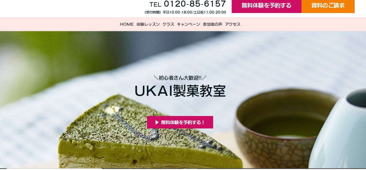 低価格で見やすくお洒落なLP制作をいたします ペライチを使用したLP作成・文章の作成も可能！ イメージ8