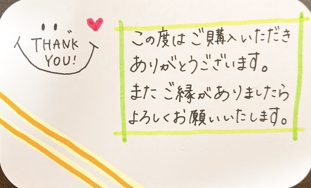 手書きメッセージカード作成します ほんの一言添えたい時にぜひご活用ください。 イメージ2