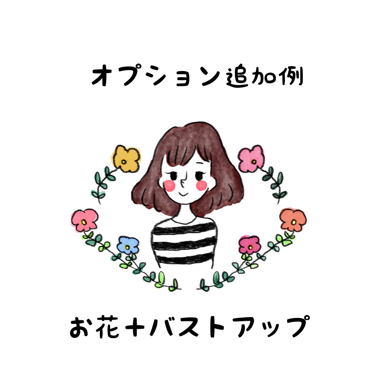 あなただけのイラスト描きます 1枚1枚丁寧にヒアリングして描きます( ¨̮ ) イメージ5