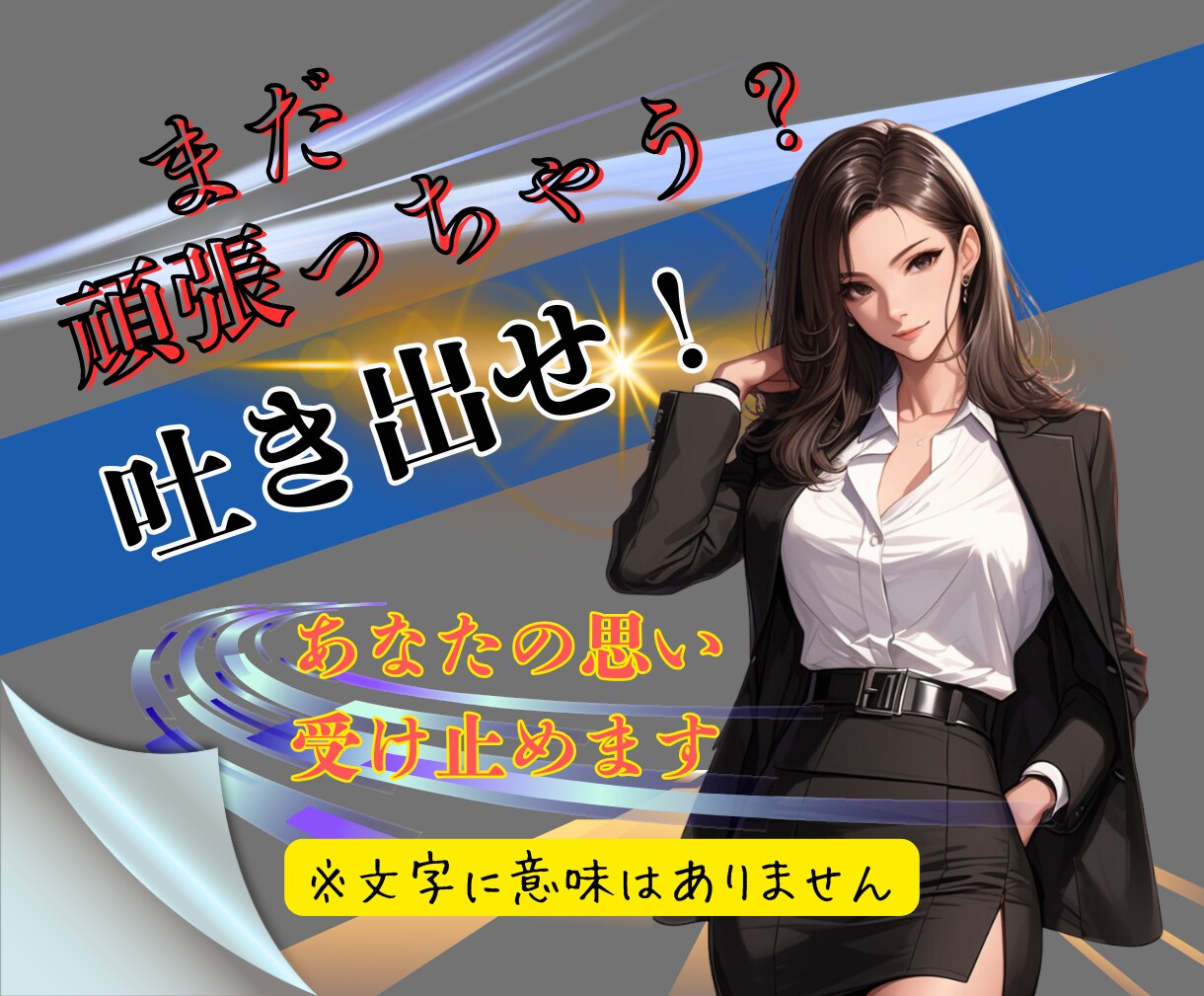 キャンバ初心者さんと簡単なサムネイル一緒に作ります 超初心者さんのお試しでサムネイル作ってみたい方丁寧に教えます イメージ4