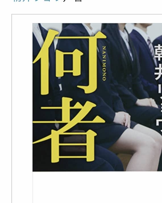 3時間で就活の自己分析を一緒に深掘りします ★自己分析、何をやればいいのか迷うのはもうおしまい！ イメージ1