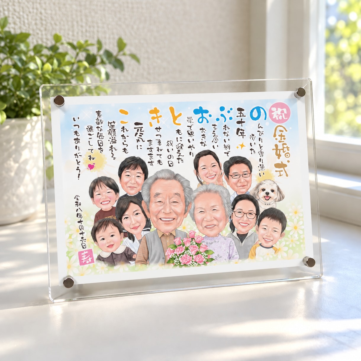 似顔絵アクリルスタンドタイプを制作します 壁穴が開けられない賃貸でも安心！受け手に配慮したギフト♪ イメージ9