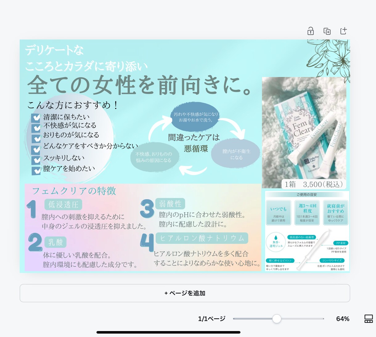 治療家・トレーナーの方向けのチラシ作成致します あなたの魅了を最大限に伝えられるチラシを最短即日納品！ イメージ3