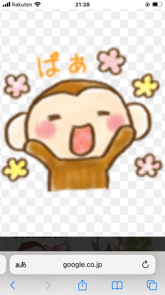なーんでも聞きます 話すことでスッキリしよー♪モヤモヤは吹き飛ばせ‼︎ イメージ1