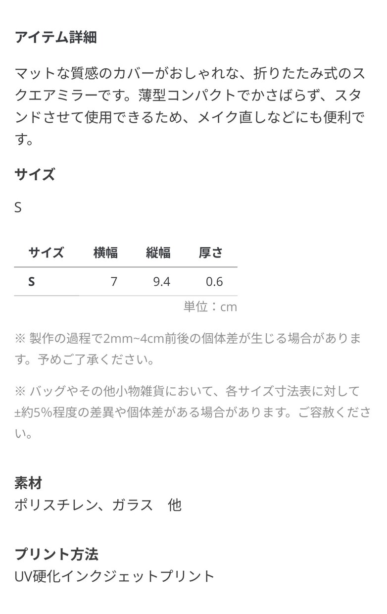 ペットの写真で可愛いオリジナルグッズを制作します スマホの写真でOK！北欧風スマホケースやミラーを制作します イメージ5