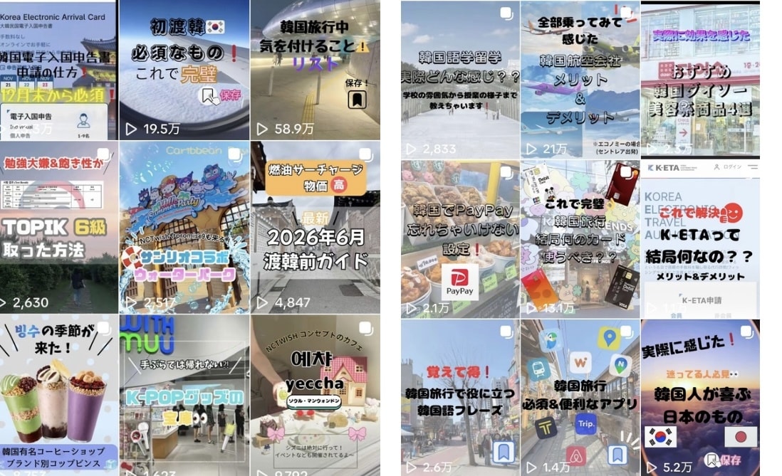 韓国系VlogやSNSの動画編集承ります TikTok58万再生の実績！トレンドを押さえた動画を作成 イメージ2