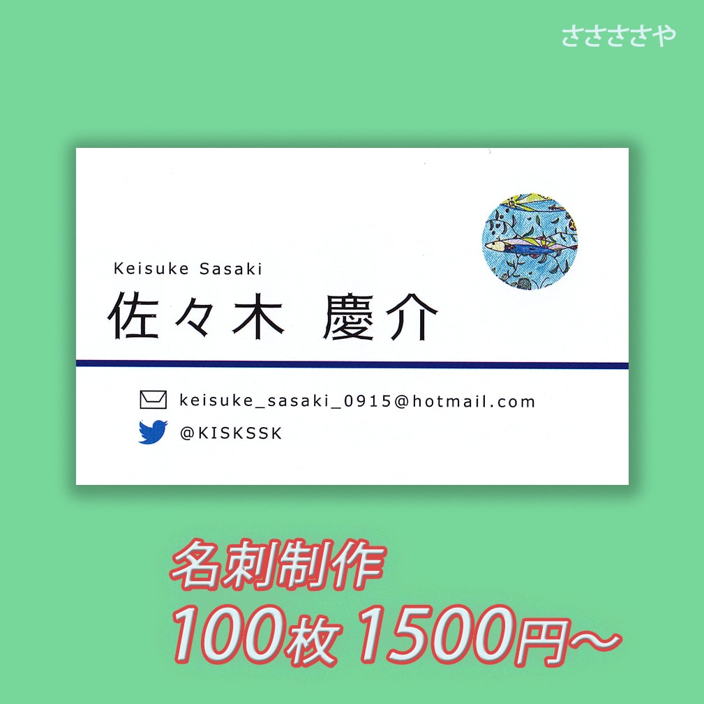 色々なオリジナルグッズ・印刷物等作成します リピーターの方などこちらよりご連絡ください。 イメージ9
