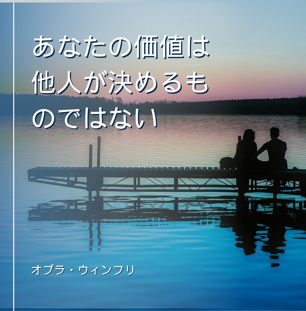 看護師が優しく♡真夜中のお話し相手になります 自己肯定感UP！寂しい・眠れない・雑談・悩み・愚痴 イメージ2
