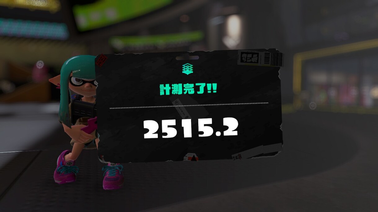 スプラトゥーン3のコーチングをします 伸び悩んでいる方、ギアの相談、立ち回りなどなど。 イメージ3