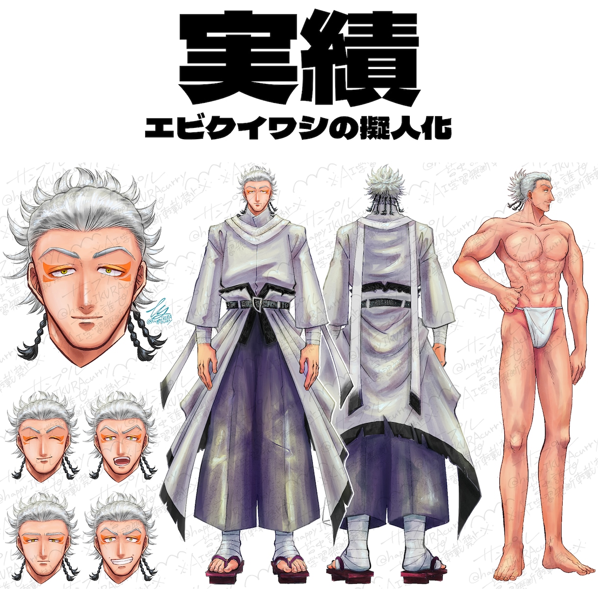 キャラデザ無料　TRPG 資料用立ち絵描きます キャラデザ無料！TRPG 資料用に使えます イメージ4