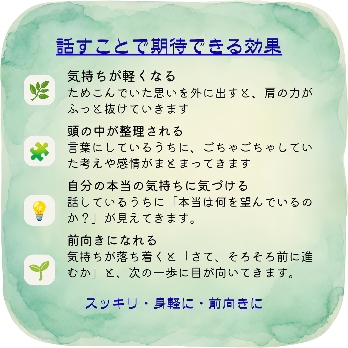 会社を辞めたいけど辞められない。その気持ち聞きます 甘え/ストレス/人間関係/疲れた/次がない/お金/言えない イメージ4