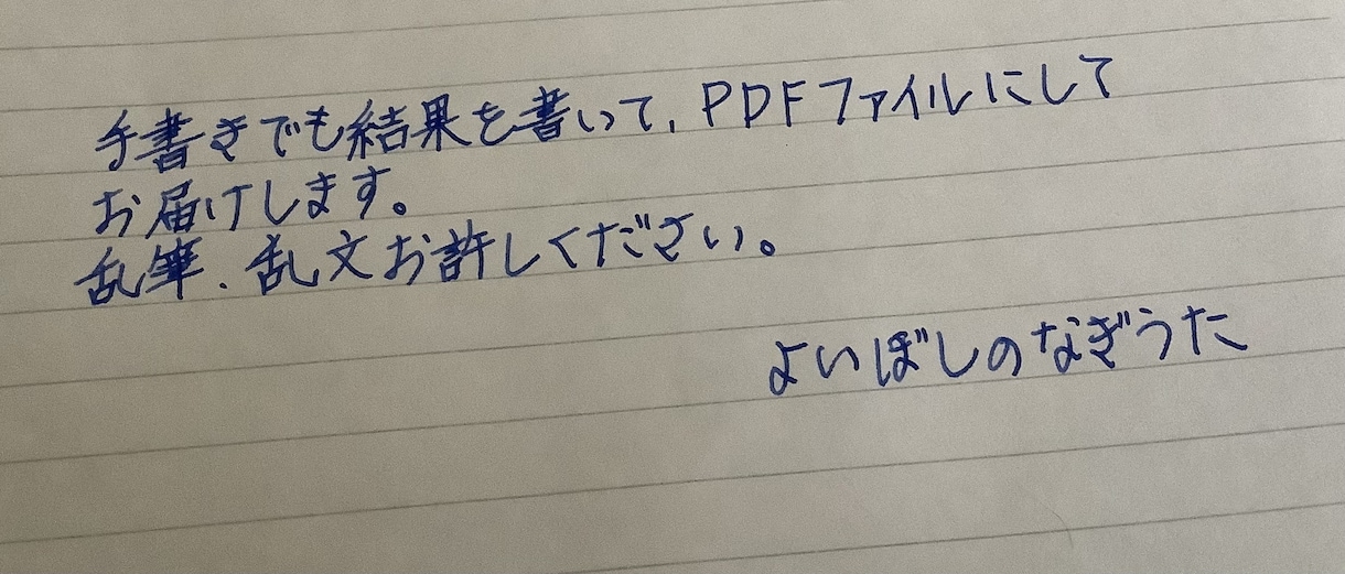 あなたの守護天使or守護神をお調べします 守護天使や守護神のメッセージ付き、小さな奇跡が待ってるかも？ イメージ3