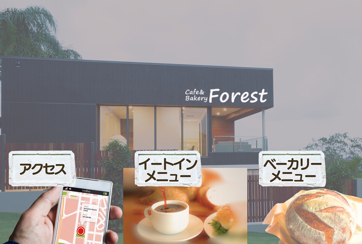 サービスの雰囲気を最大限に引き出す背景を制作します 丁寧なヒアリングで、新規にもリピーターにもわかりやすく。 イメージ3